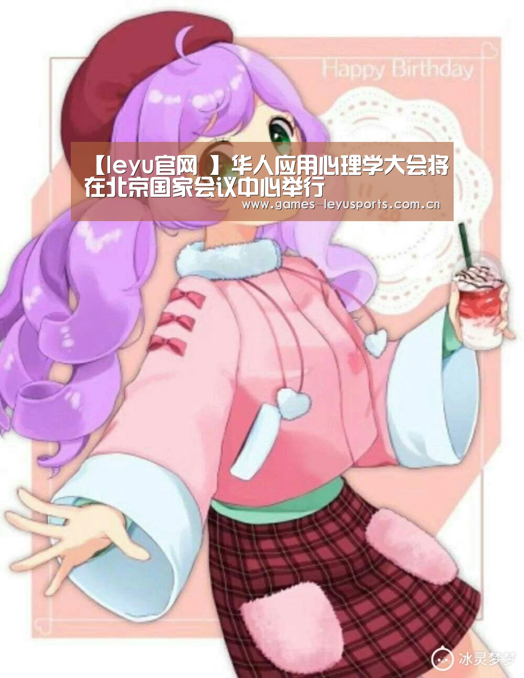  乐鱼官方首页 