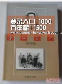 登录入口_1000万年薪+1500万签字费!拜仁放弃追求拉比奥(图3) leyu官网