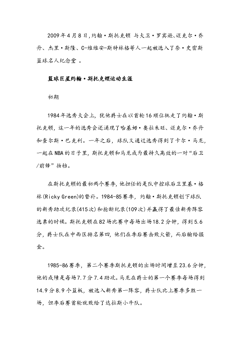 登录入口_1000万年薪+1500万签字费!拜仁放弃追求拉比奥(图4) 登录入口