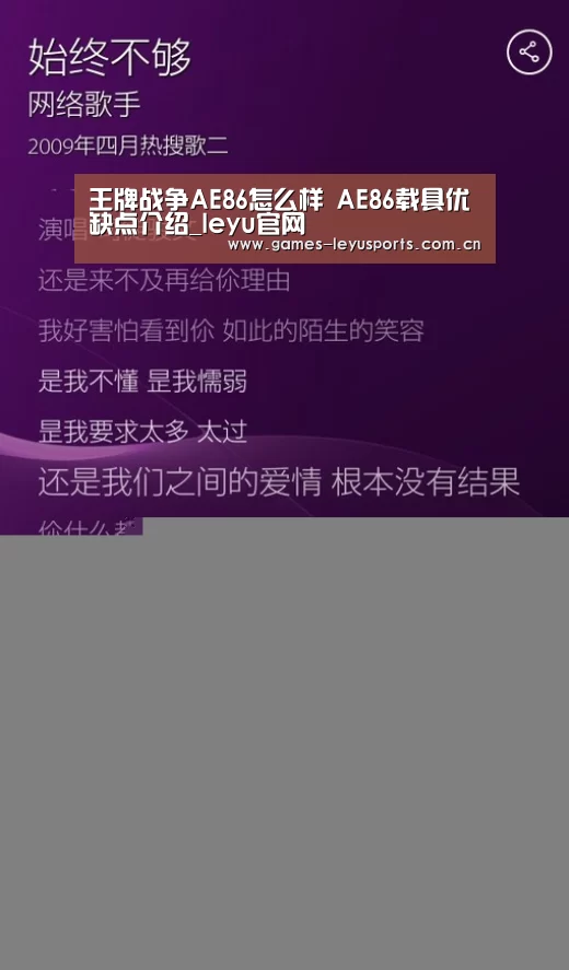  乐鱼官方首页 