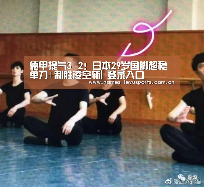  乐鱼官方首页 