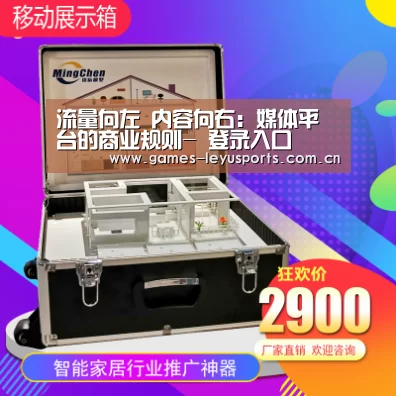  登录入口