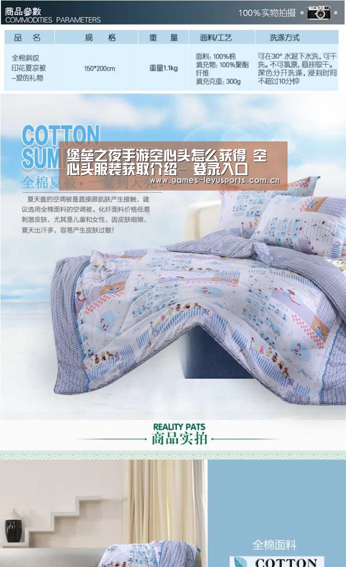  登录入口