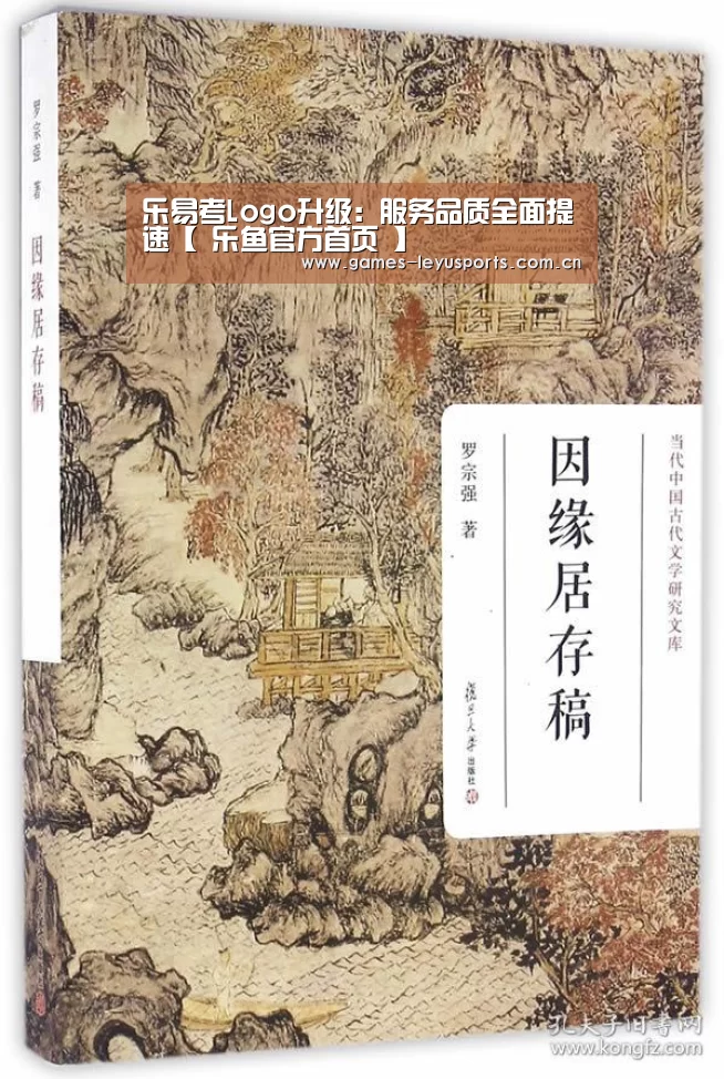  登录入口