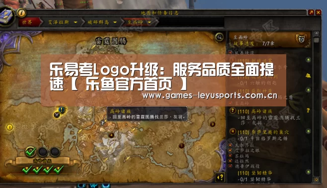 leyu官网 