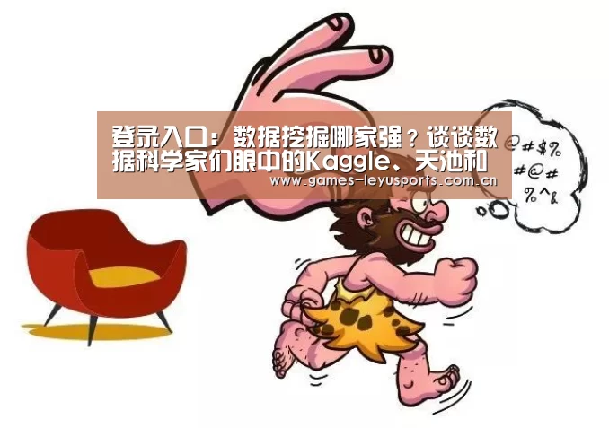  登录入口