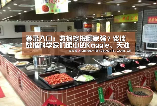  登录入口