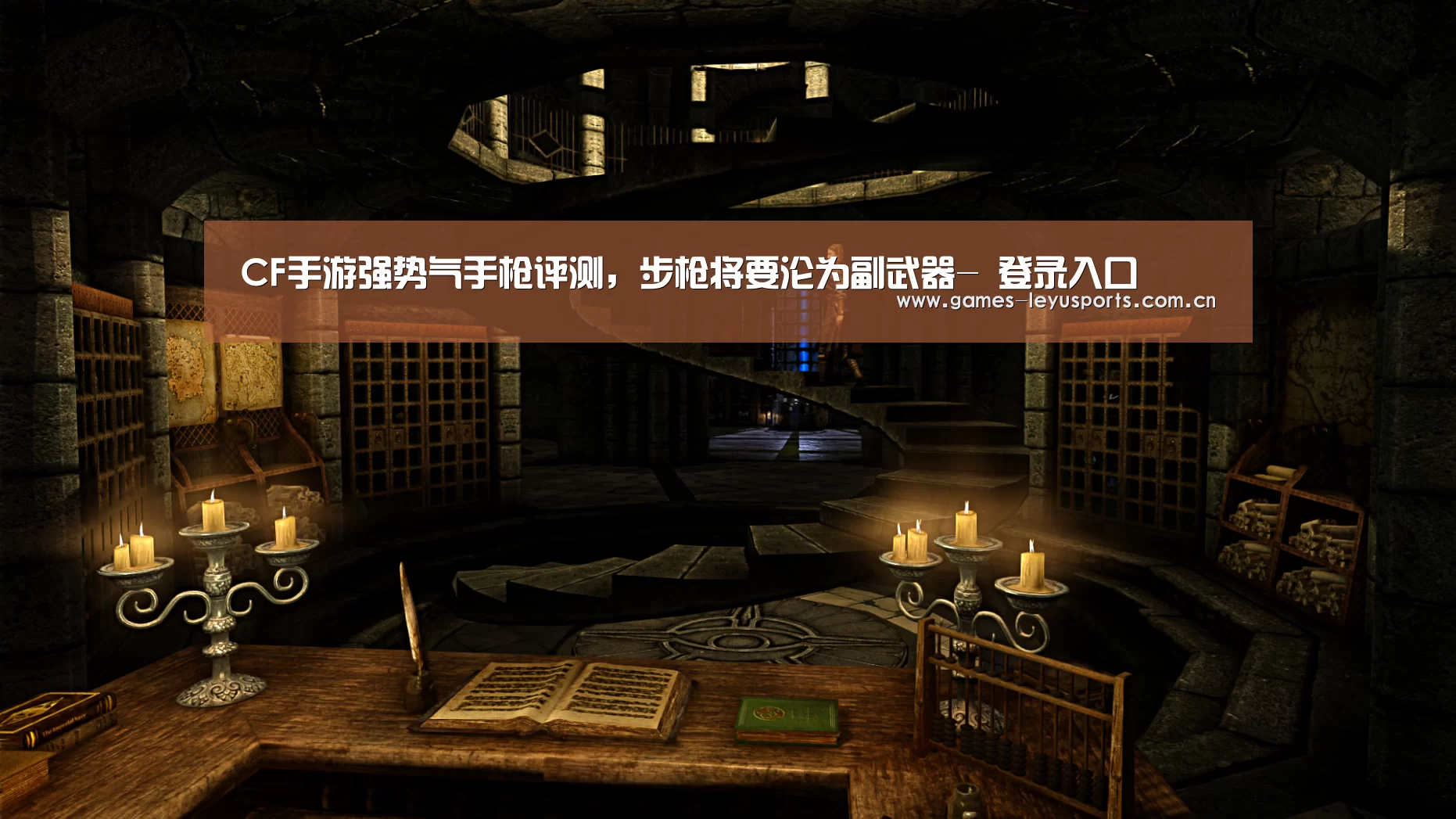  乐鱼官方首页 