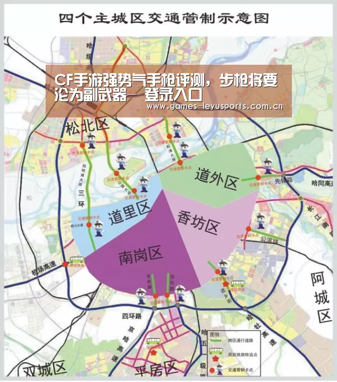  乐鱼官方首页 
