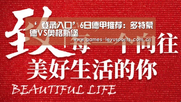  乐鱼官方首页 