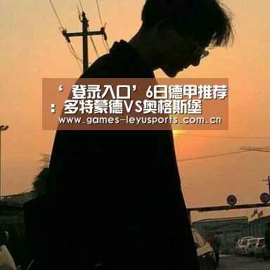  乐鱼官方首页 