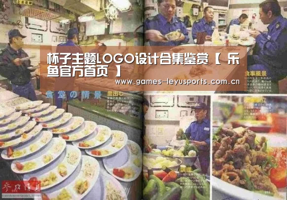 杯子主题LOGO设计合集鉴赏【 乐鱼官方首页 】(图4) 登录入口