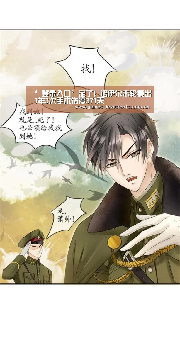 leyu官网 