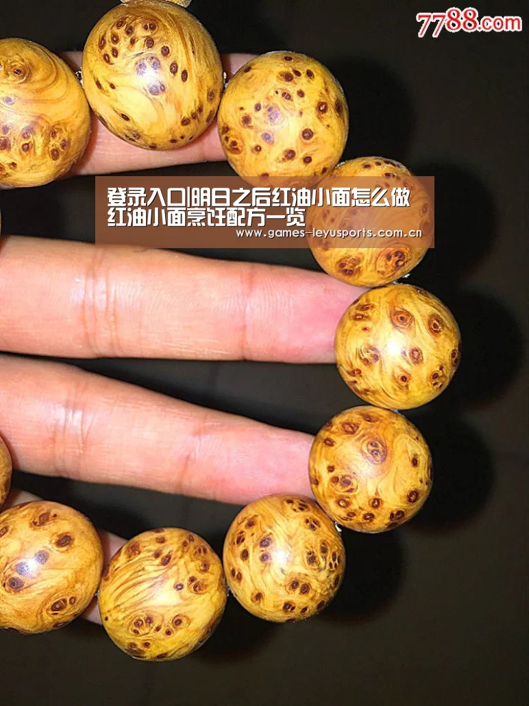 leyu官网 