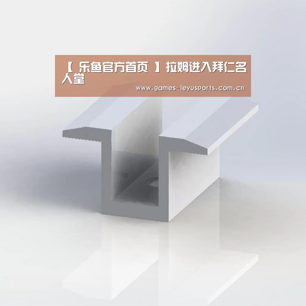 leyu官网 